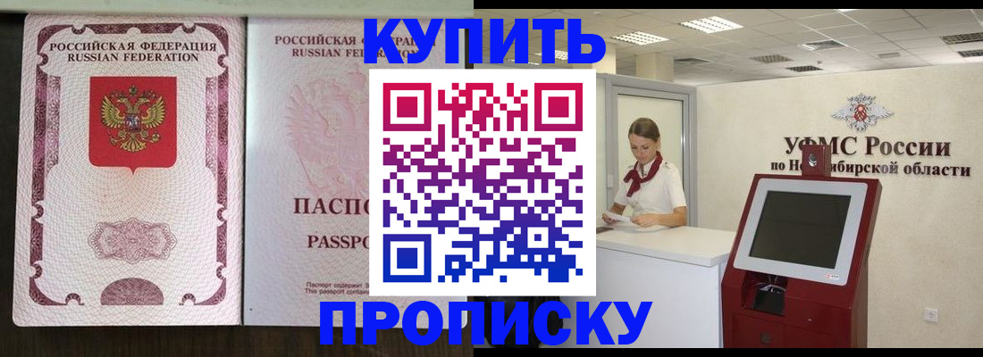 регистрация для дет. сада в Камышине