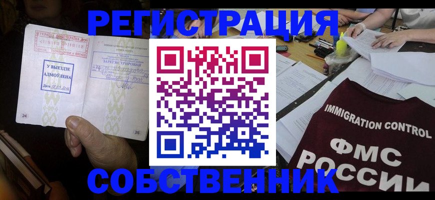 регистрация для дет. сада в Камышине